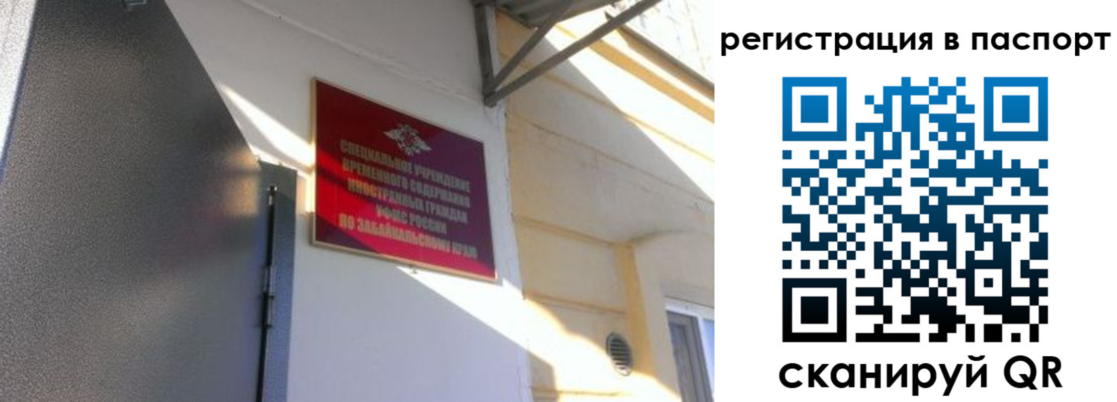 регистрация для школы в Харабали